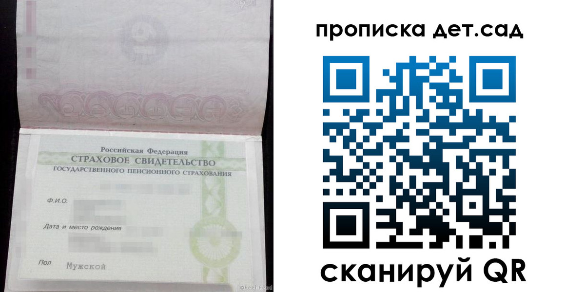миграционный учет в Воркуте
